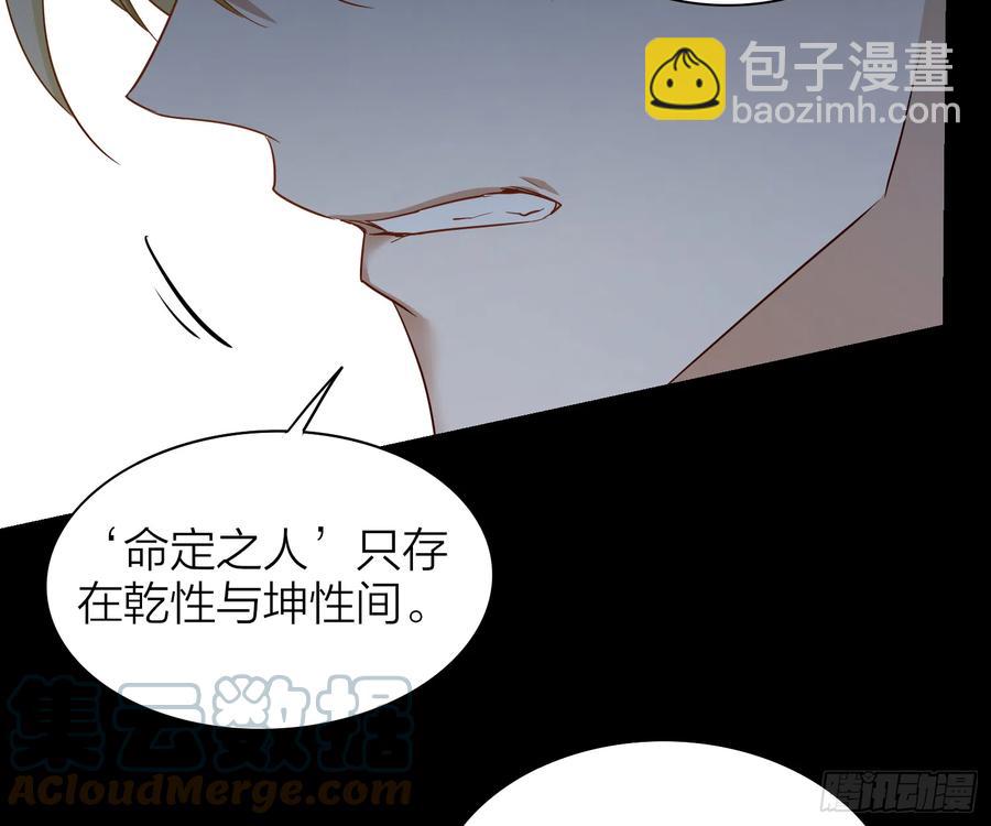 50-对不起，打扰了！(1/2)-第59话