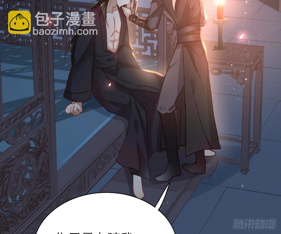 50-对不起，打扰了！(1/2)-第59话