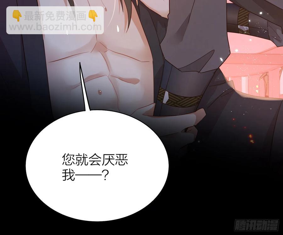 50-对不起，打扰了！(1/2)-第59话