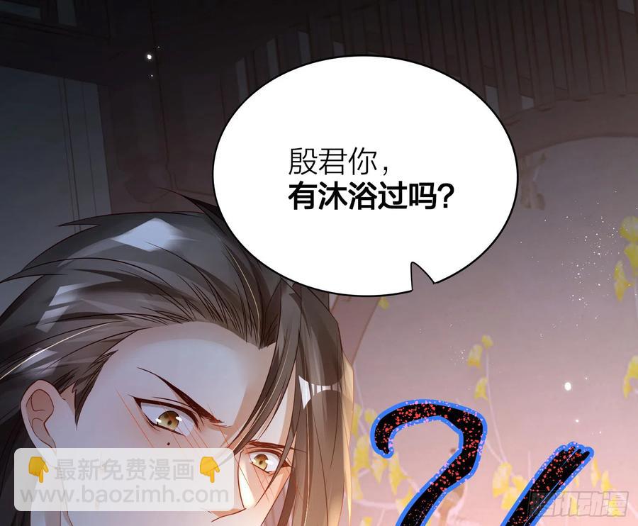 50-对不起，打扰了！(1/2)-第59话