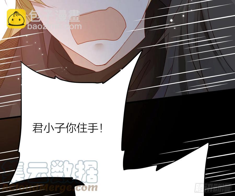 50-对不起，打扰了！(1/2)-第59话