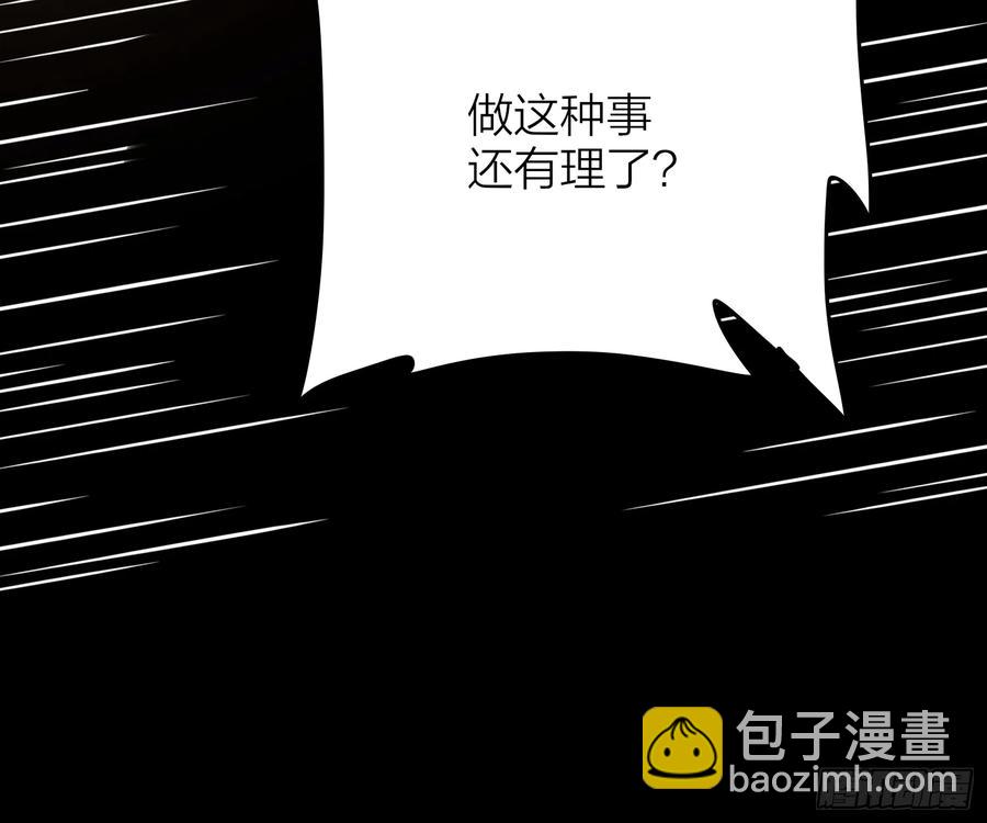 50-对不起，打扰了！(1/2)-第59话