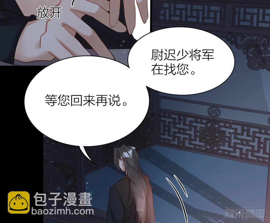 50-对不起，打扰了！(1/2)-第59话