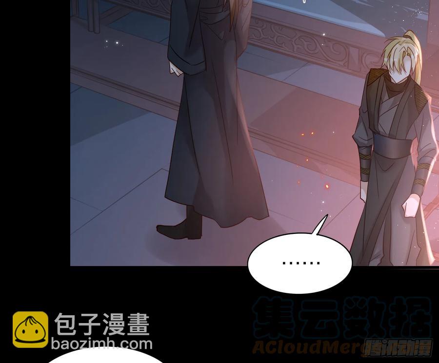 50-对不起，打扰了！(1/2)-第59话