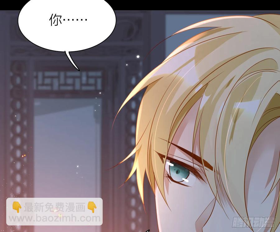 50-对不起，打扰了！(1/2)-第59话