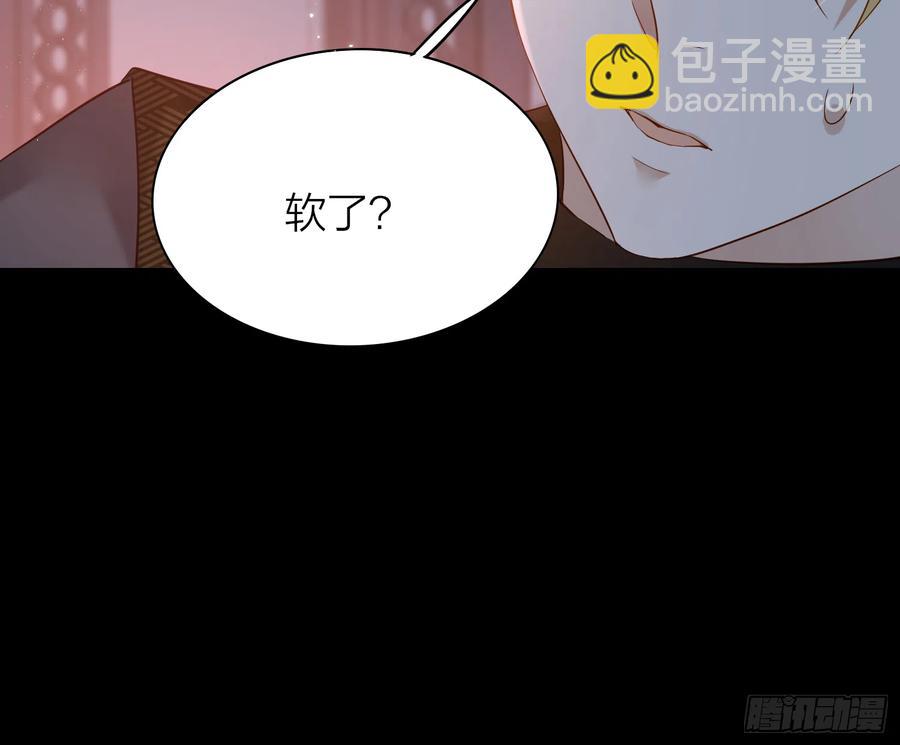 50-对不起，打扰了！(1/2)-第59话