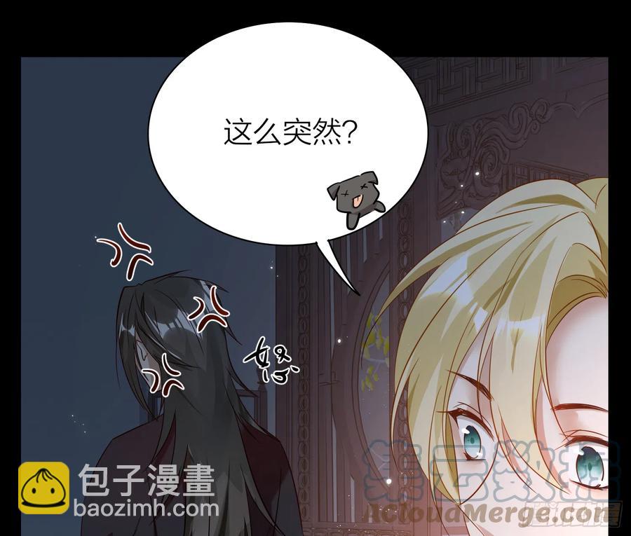 50-对不起，打扰了！(1/2)-第59话