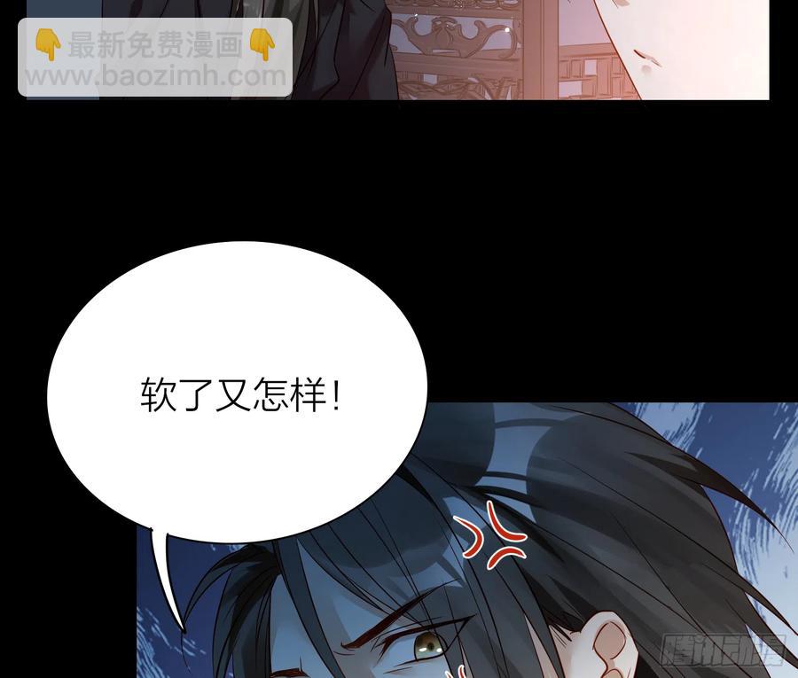 50-对不起，打扰了！(1/2)-第59话