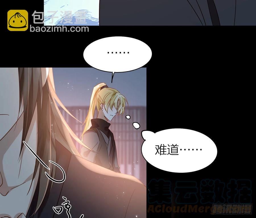 50-对不起，打扰了！(1/2)-第59话