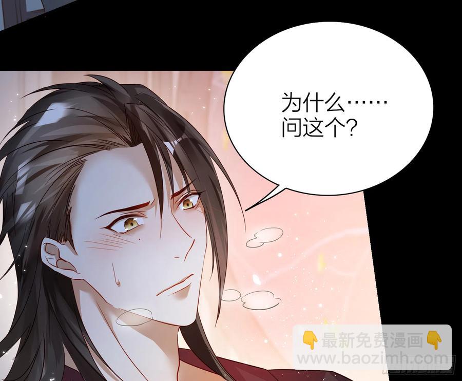 50-对不起，打扰了！(1/2)-第59话