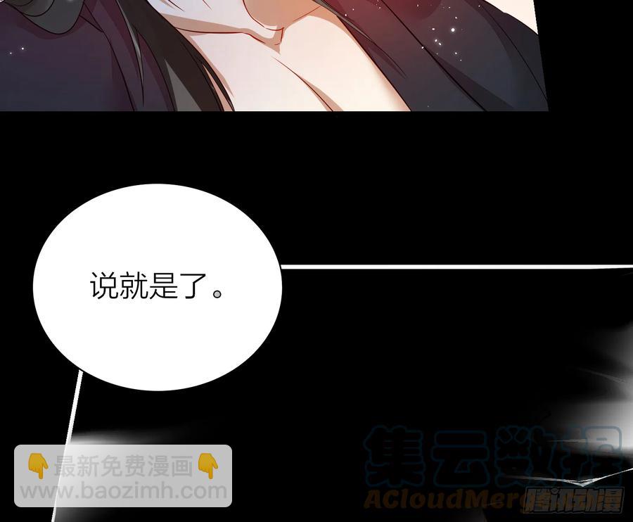 50-对不起，打扰了！(1/2)-第59话