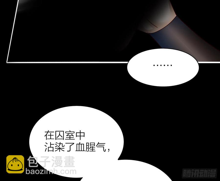 50-对不起，打扰了！(1/2)-第59话