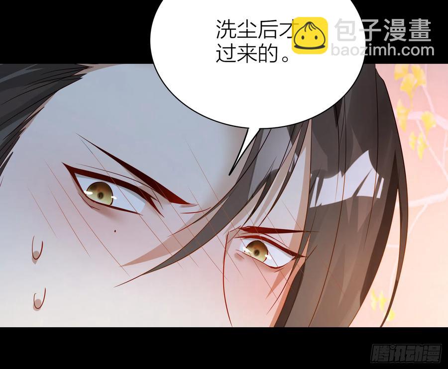 50-对不起，打扰了！(1/2)-第59话