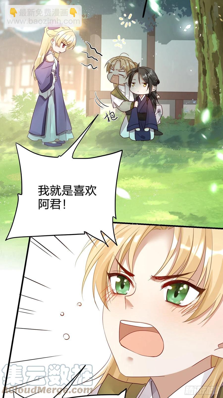 52-我是谁？-第61话
