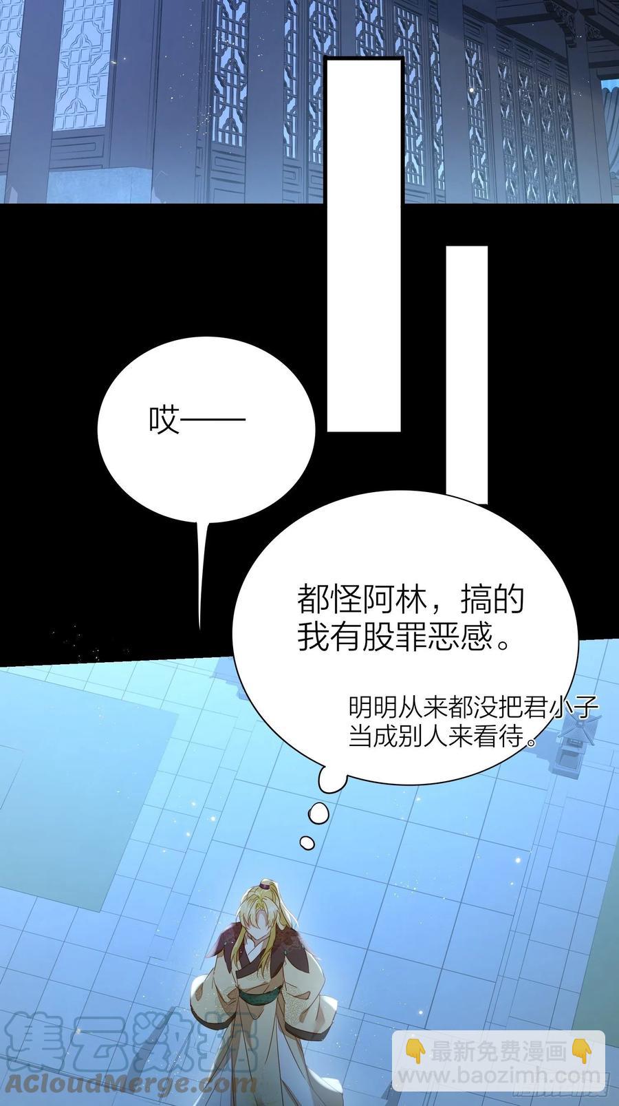 52-我是谁？-第61话