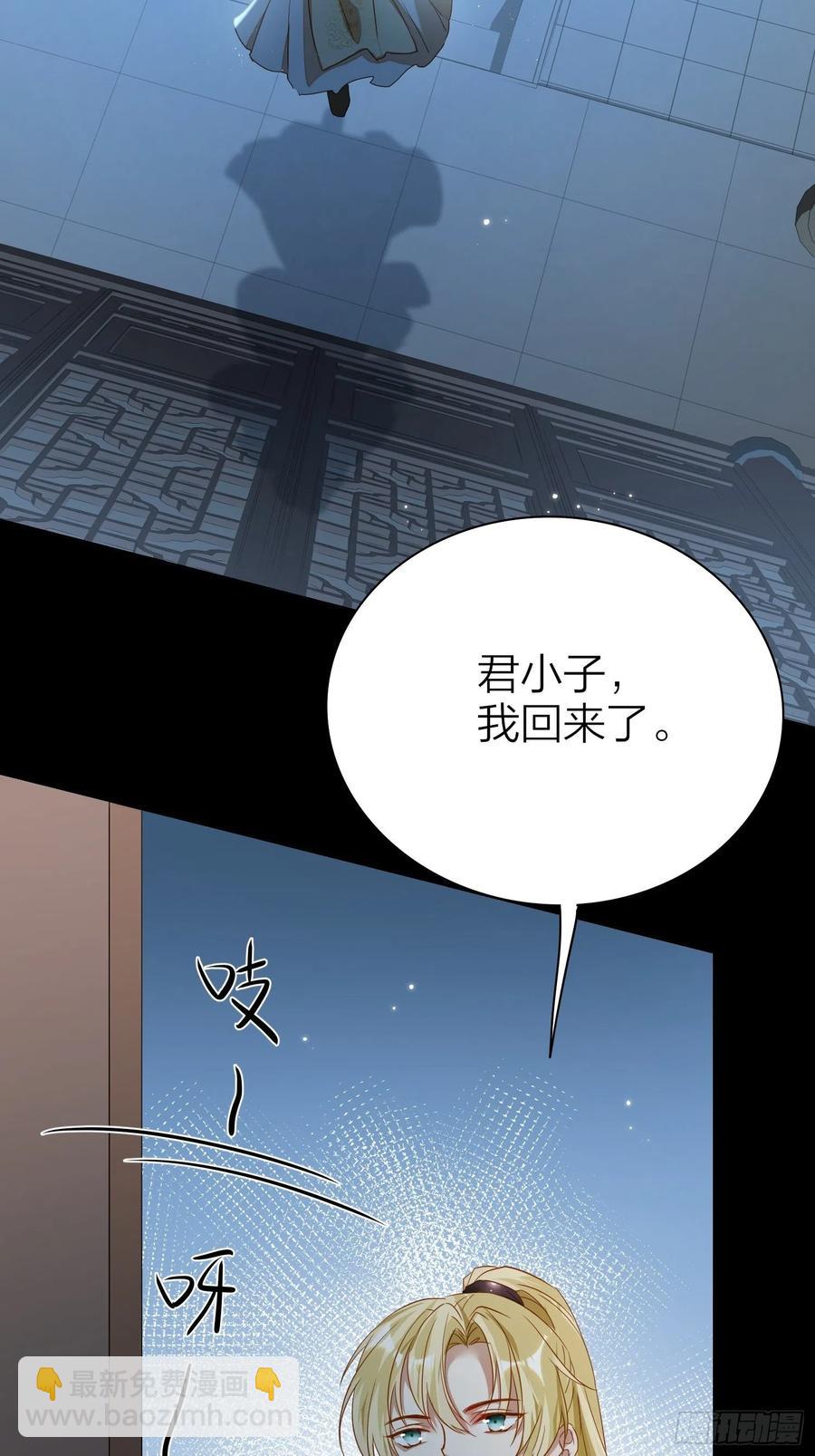 52-我是谁？-第61话