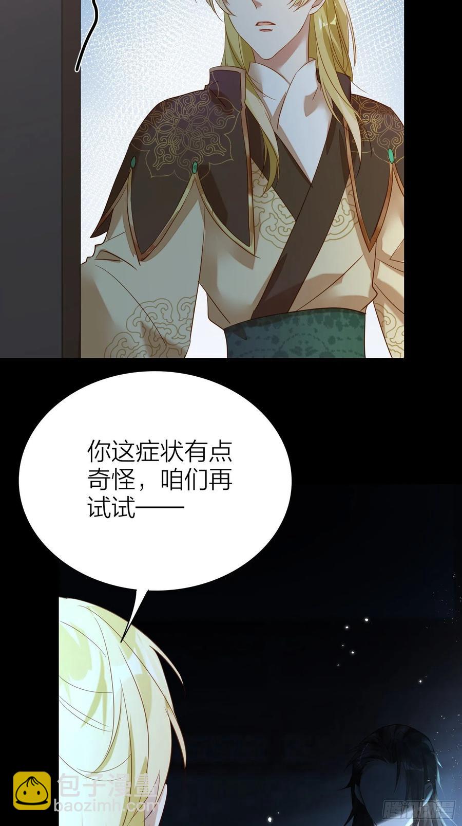 52-我是谁？-第61话