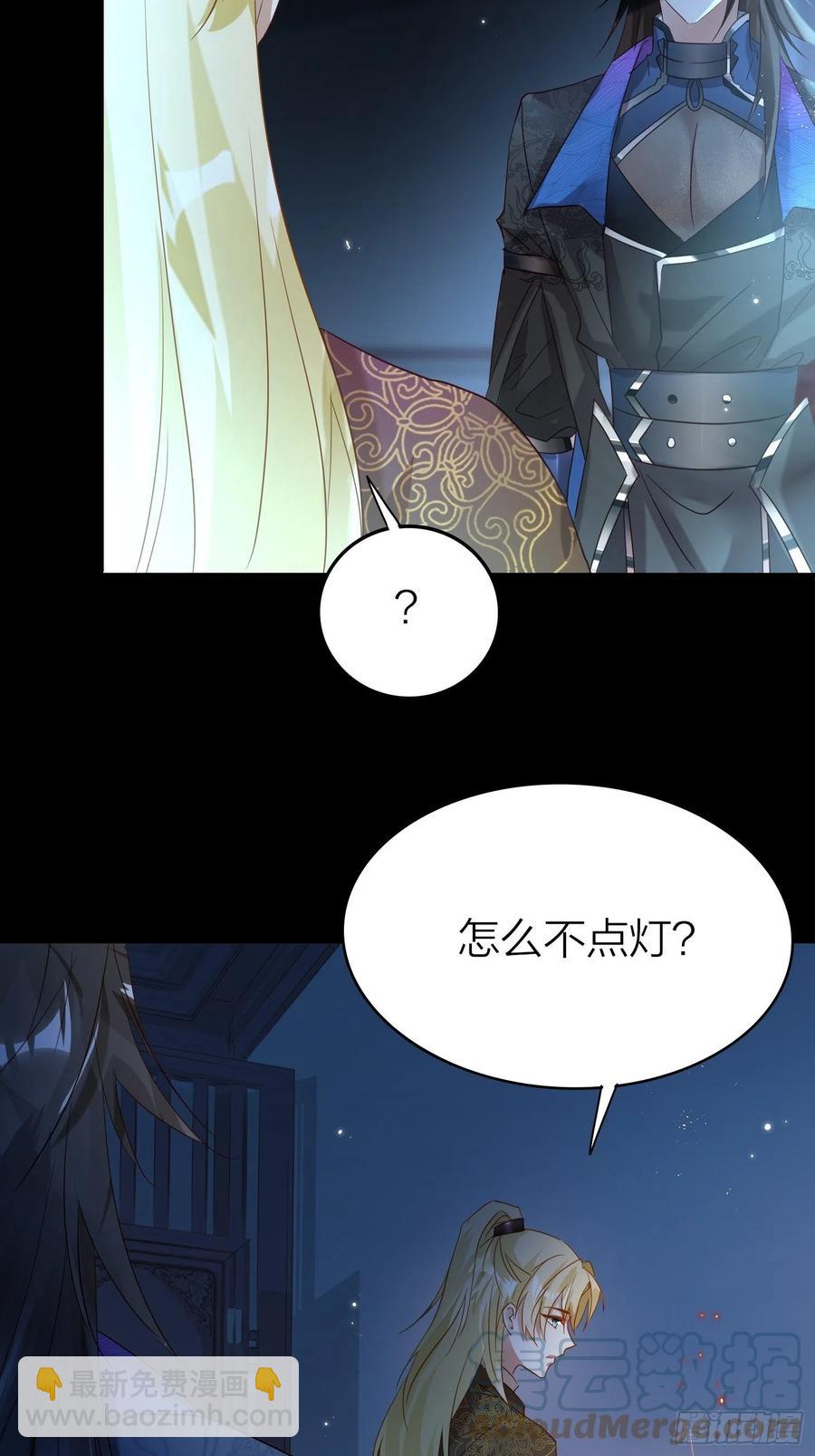 52-我是谁？-第61话