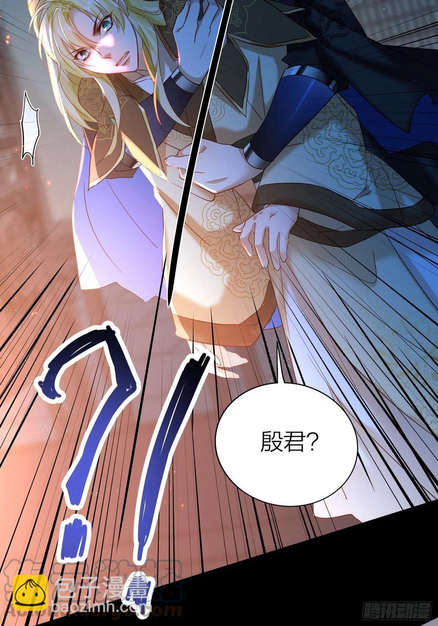 52-我是谁？-第61话