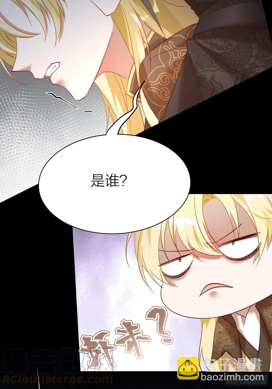 52-我是谁？-第61话
