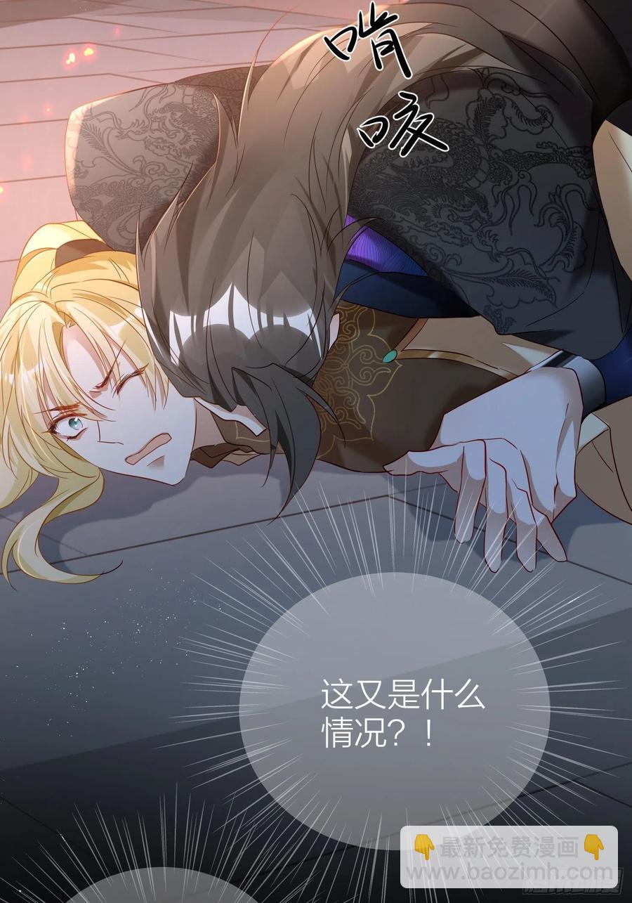 52-我是谁？-第61话
