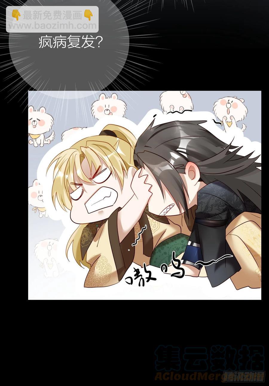 52-我是谁？-第61话
