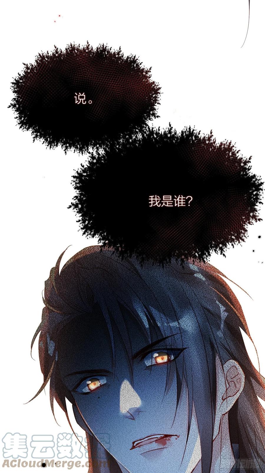 52-我是谁？-第61话
