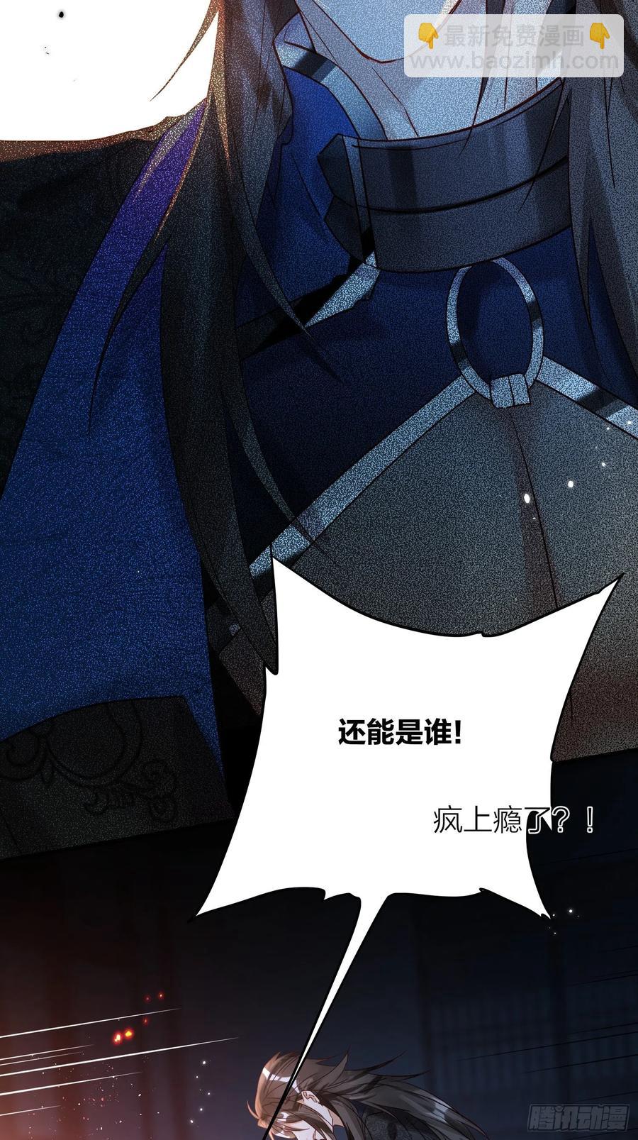 52-我是谁？-第61话