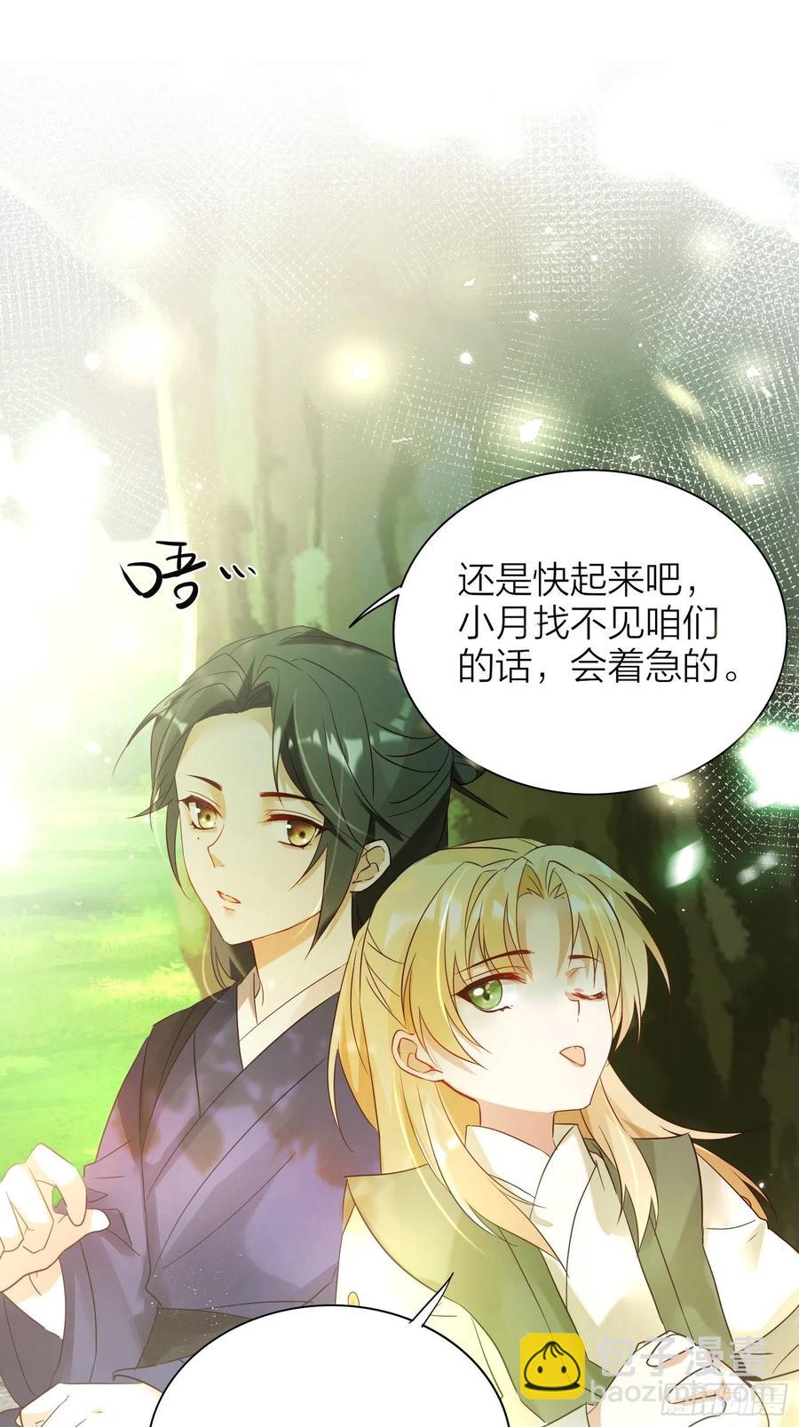 52-我是谁？-第61话
