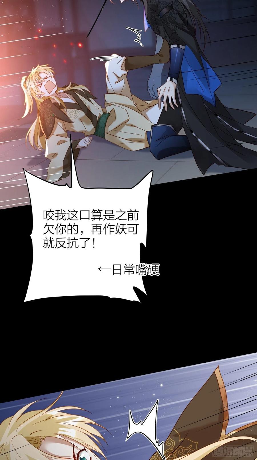 52-我是谁？-第61话
