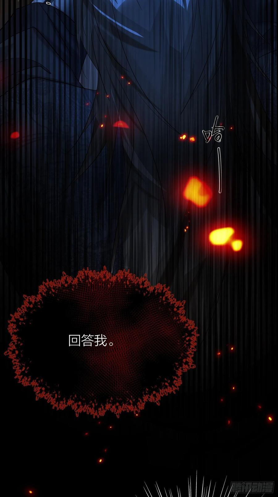 52-我是谁？-第61话