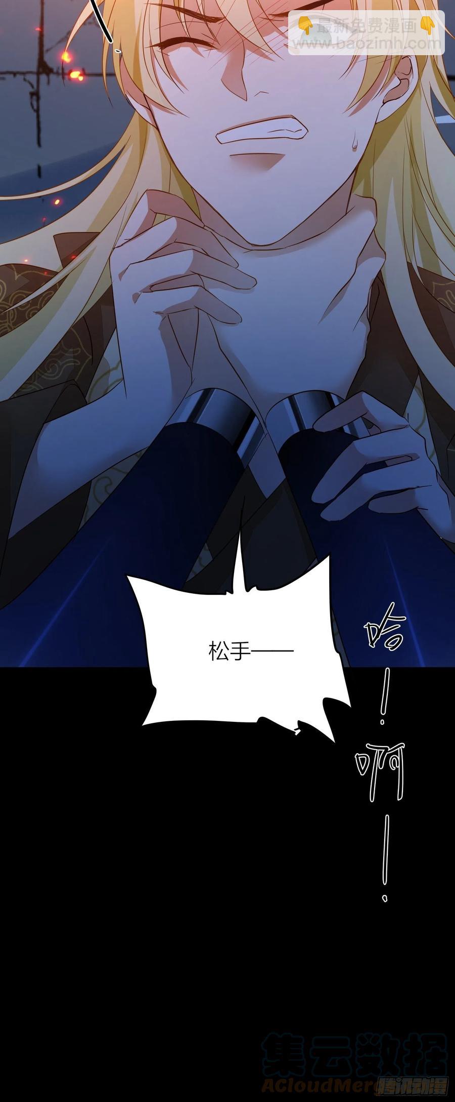 52-我是谁？-第61话
