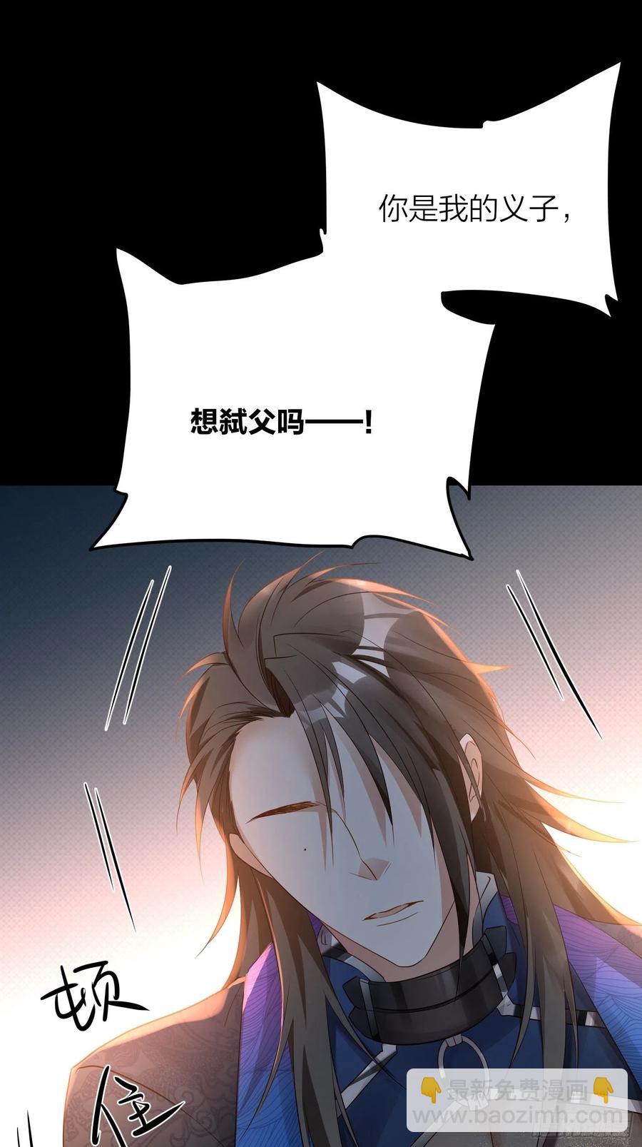 52-我是谁？-第61话