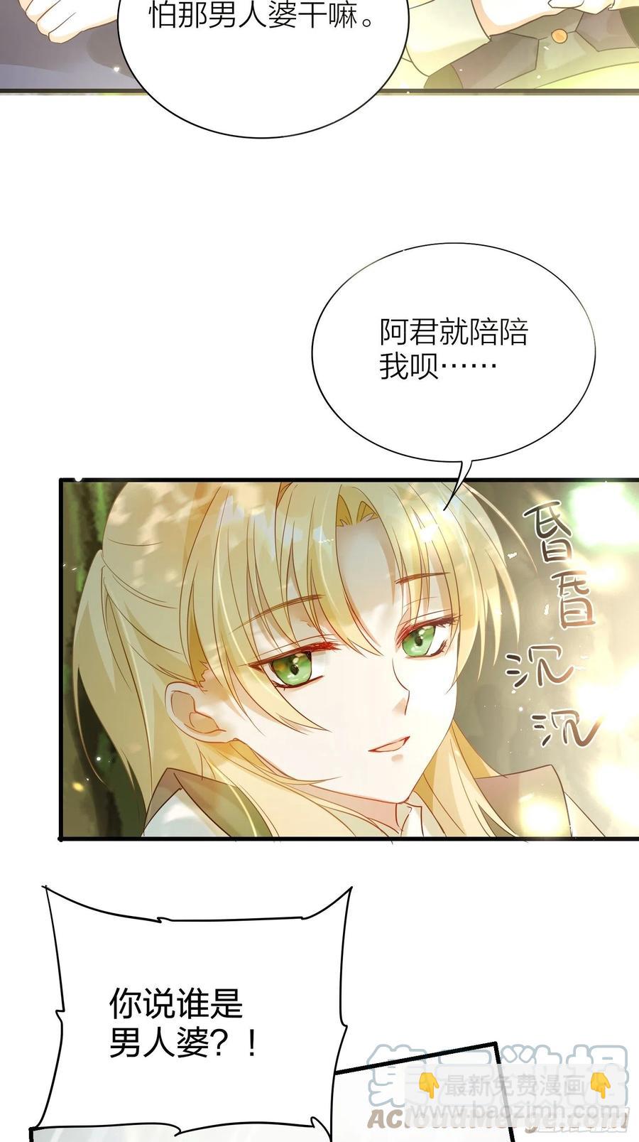 52-我是谁？-第61话