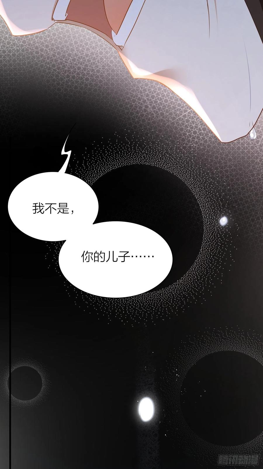 52-我是谁？-第61话