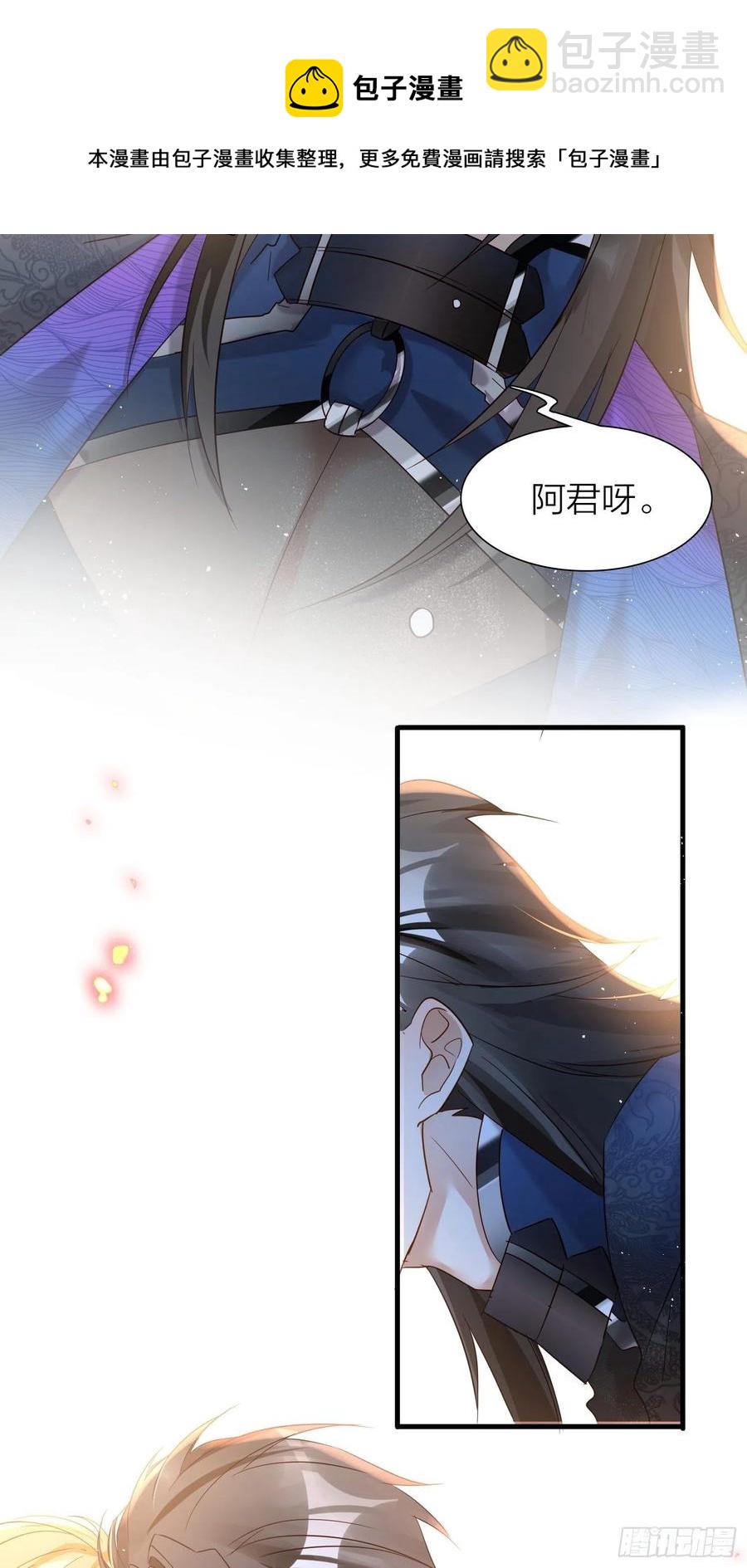 52-我是谁？-第61话