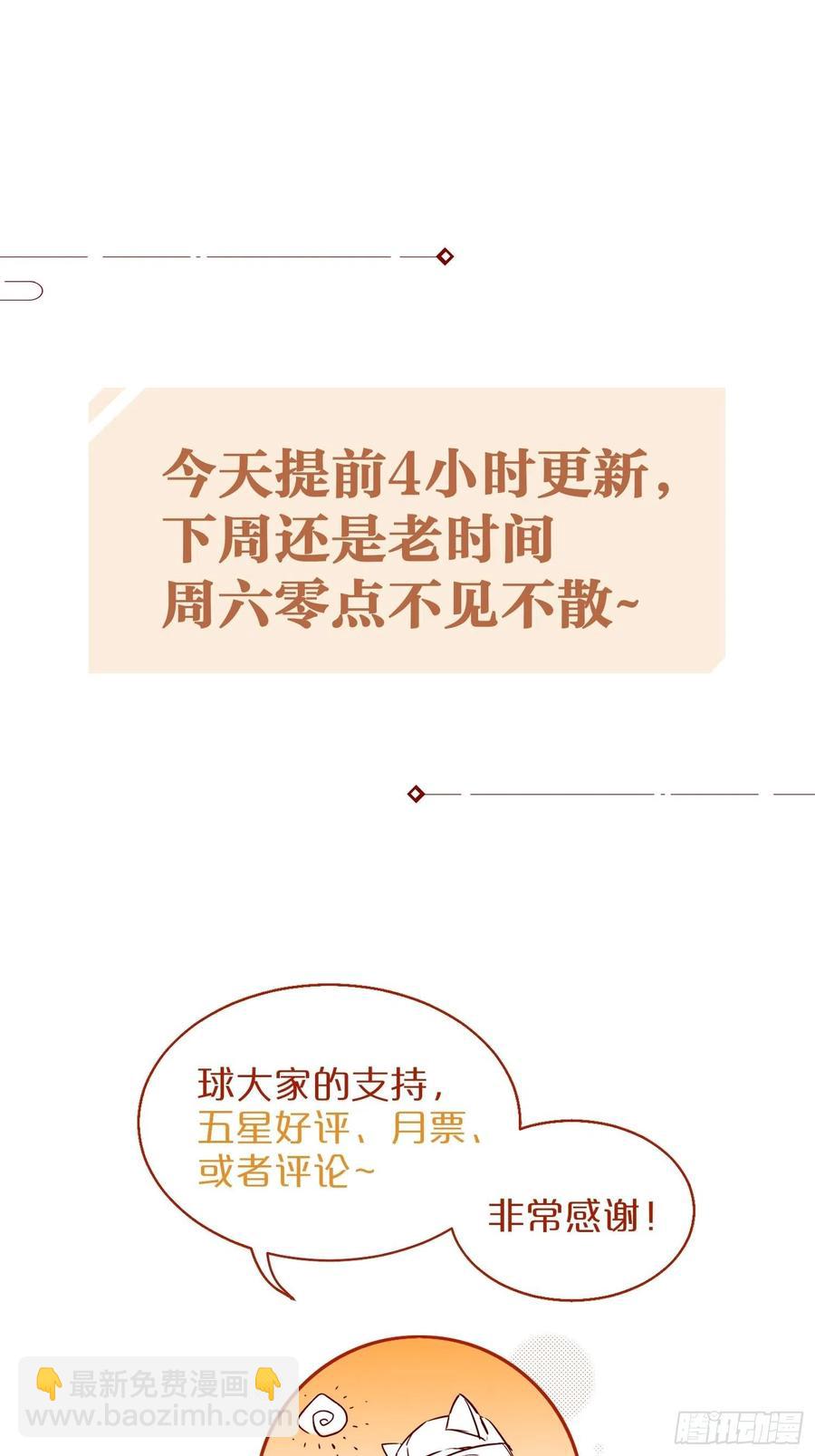52-我是谁？-第61话