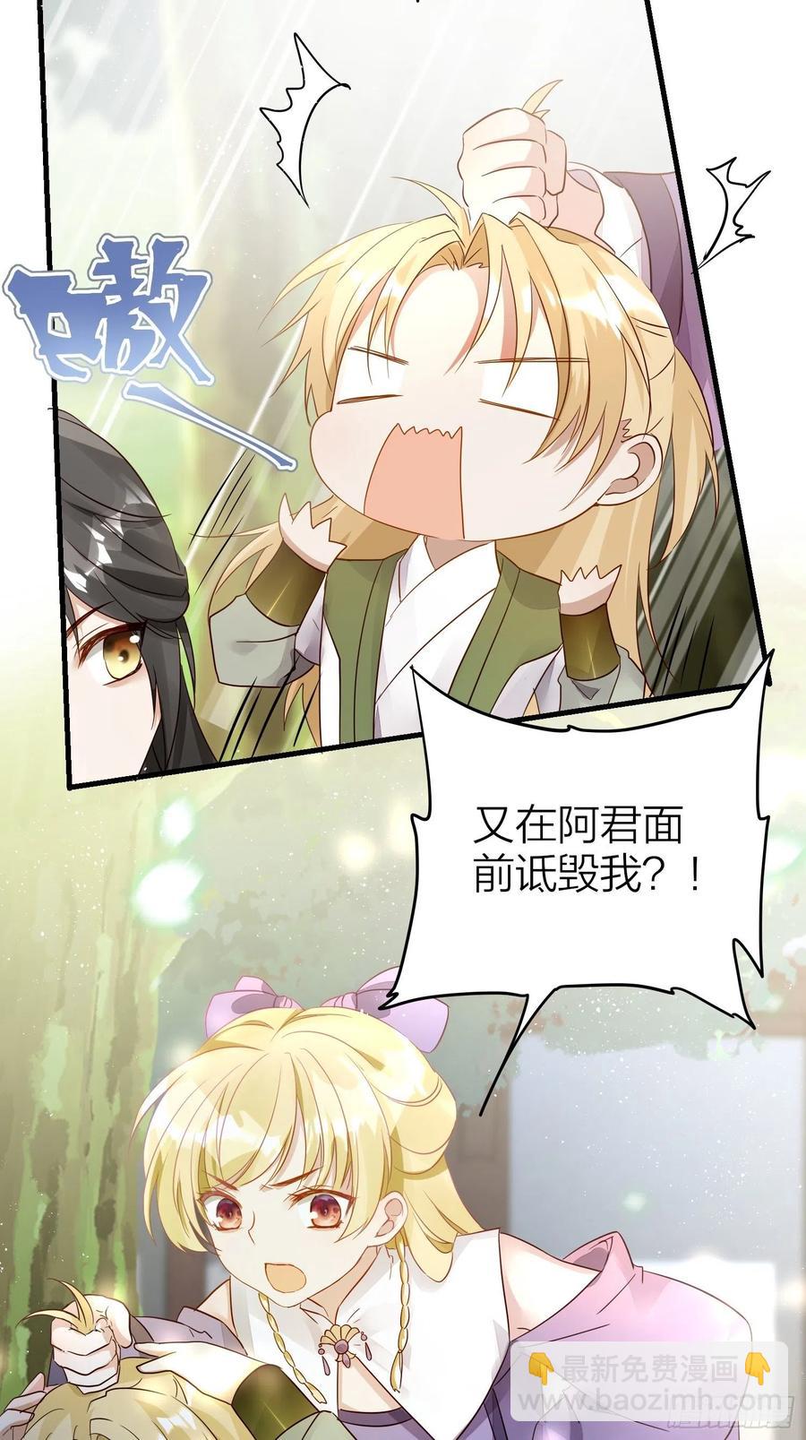 52-我是谁？-第61话