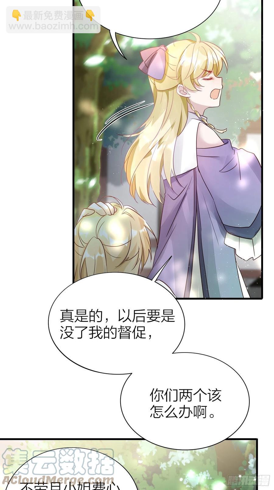 52-我是谁？-第61话
