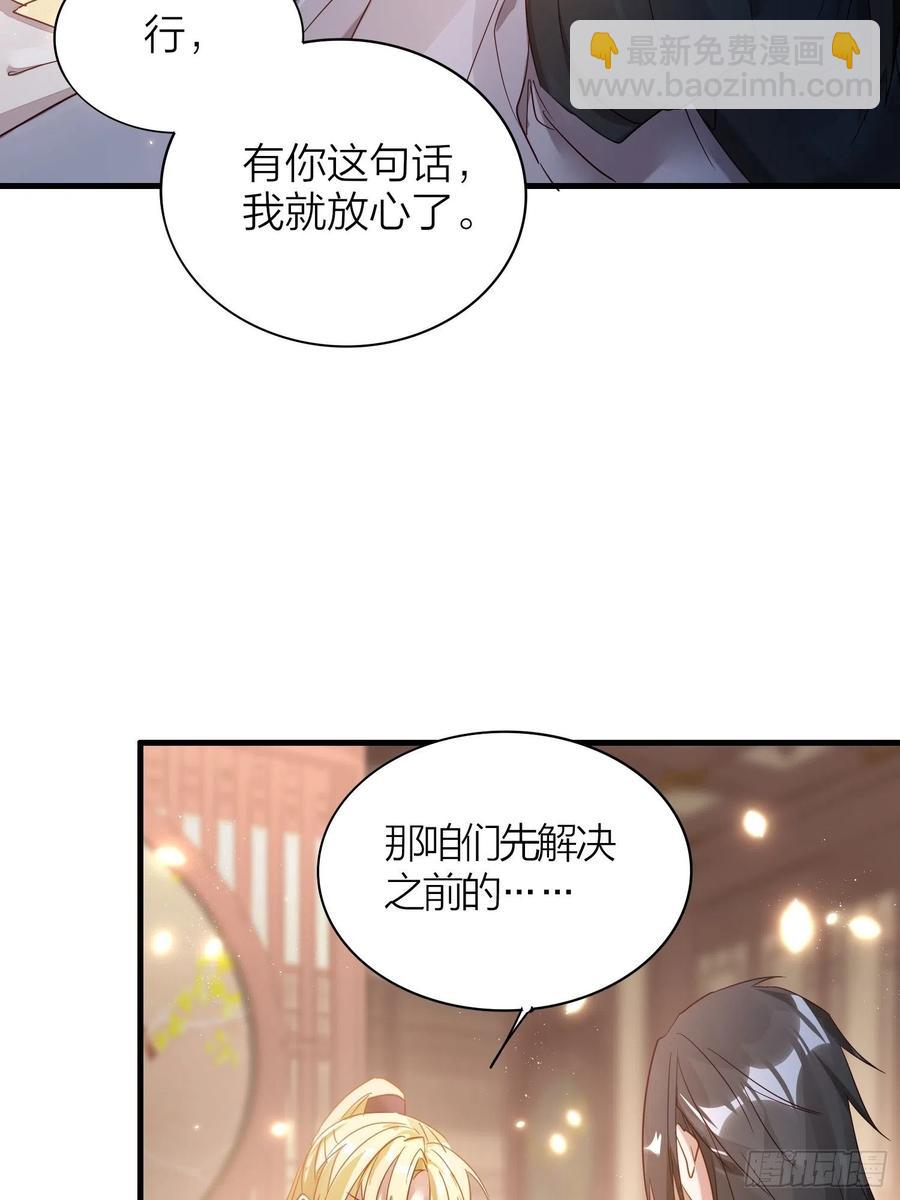 54-你到底在叫谁(1/2)-第63话