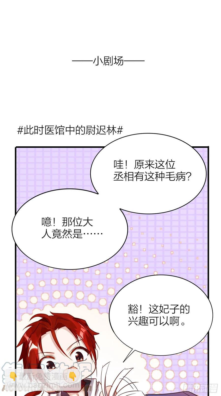 54-你到底在叫谁(1/2)-第63话