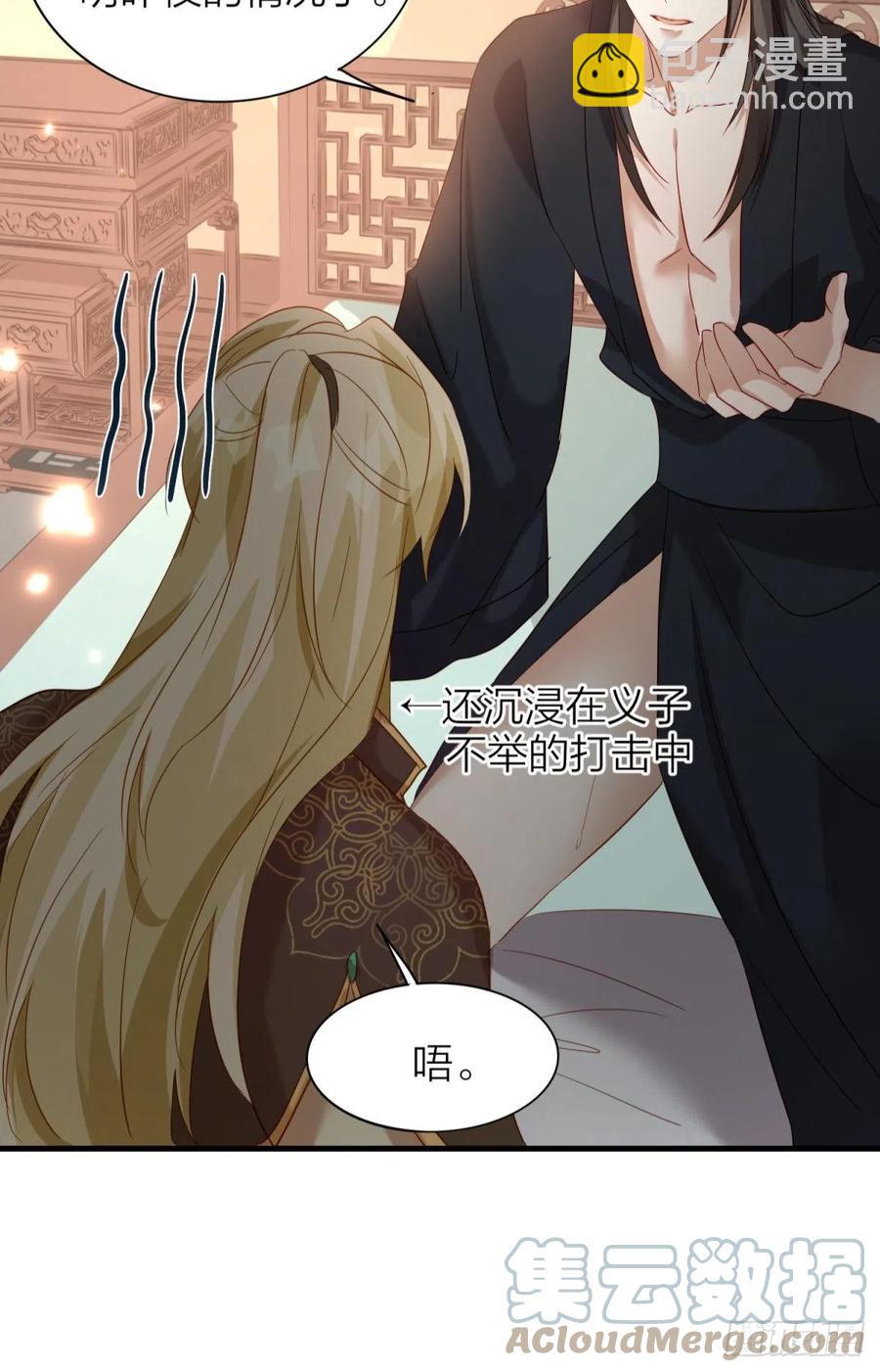 56-你就是你-第65话