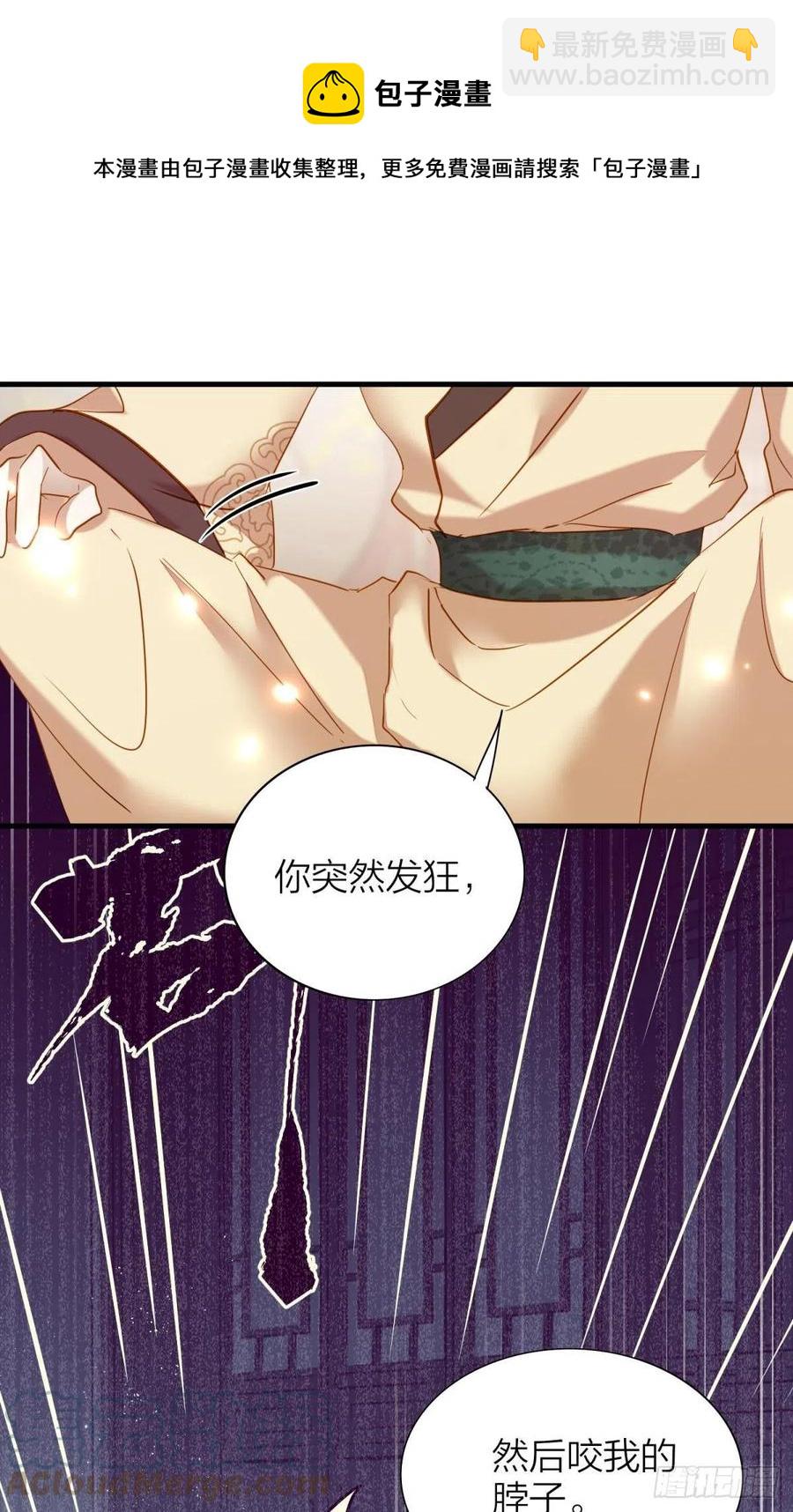 56-你就是你-第65话