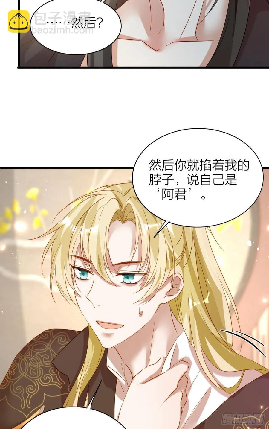 56-你就是你-第65话