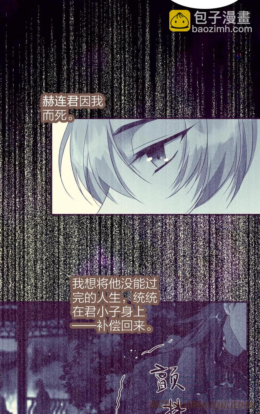 56-你就是你-第65话