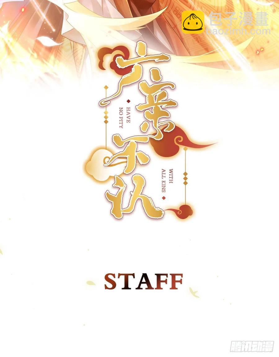 56-你就是你-第65话