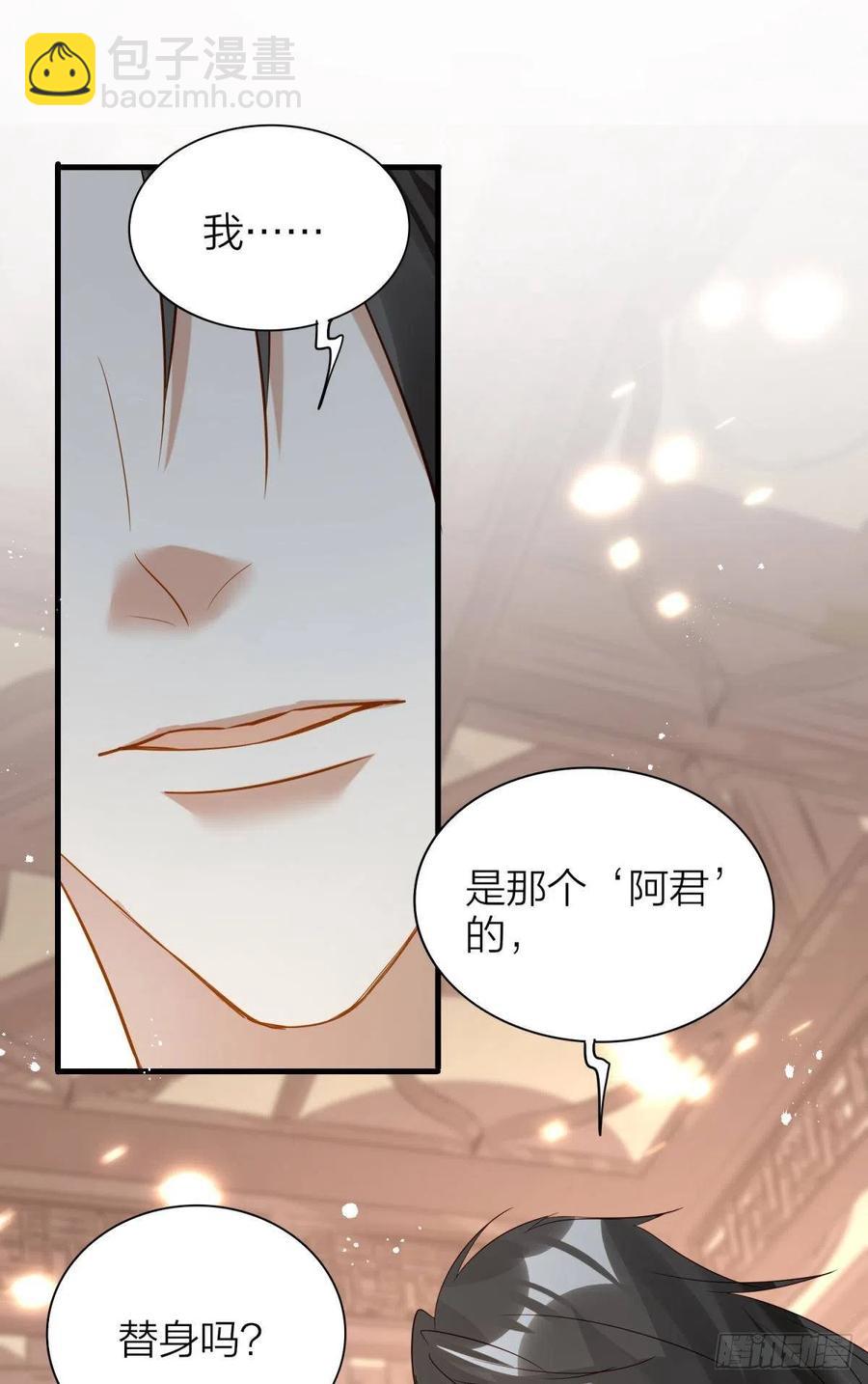 56-你就是你-第65话