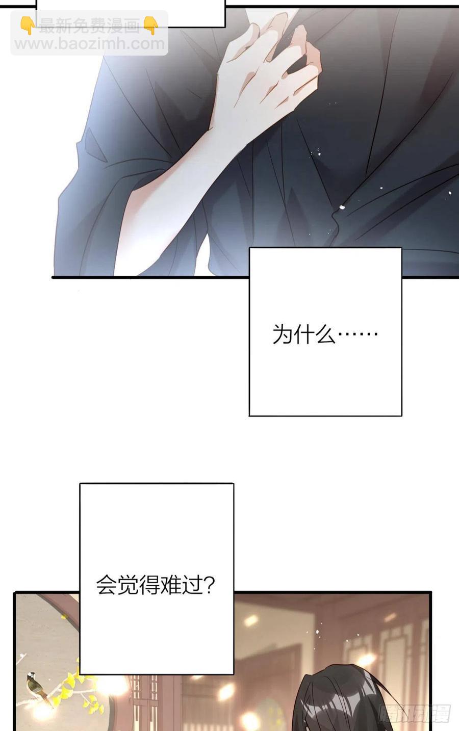 56-你就是你-第65话