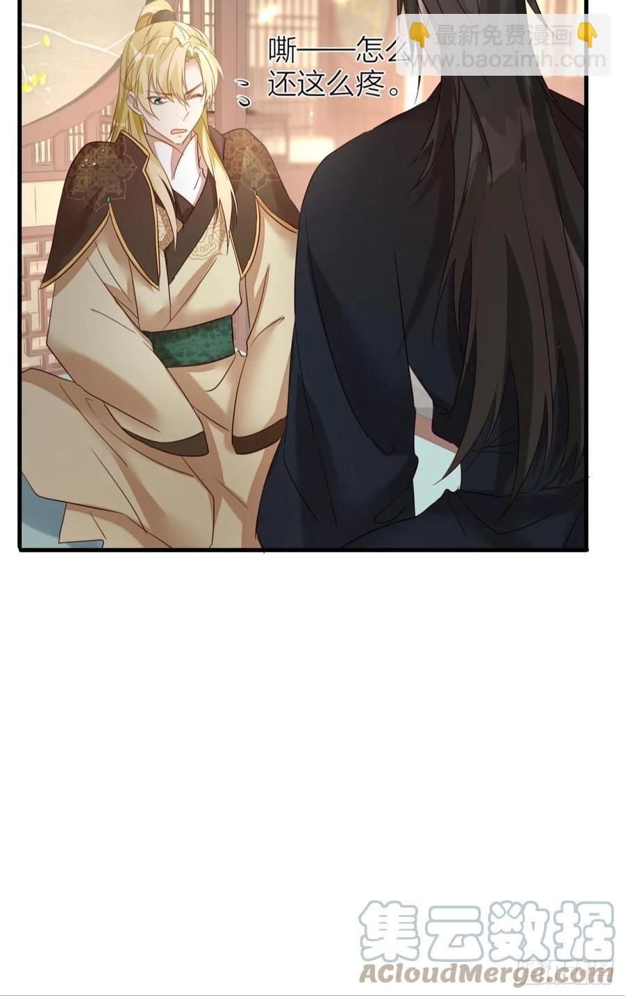 56-你就是你-第65话