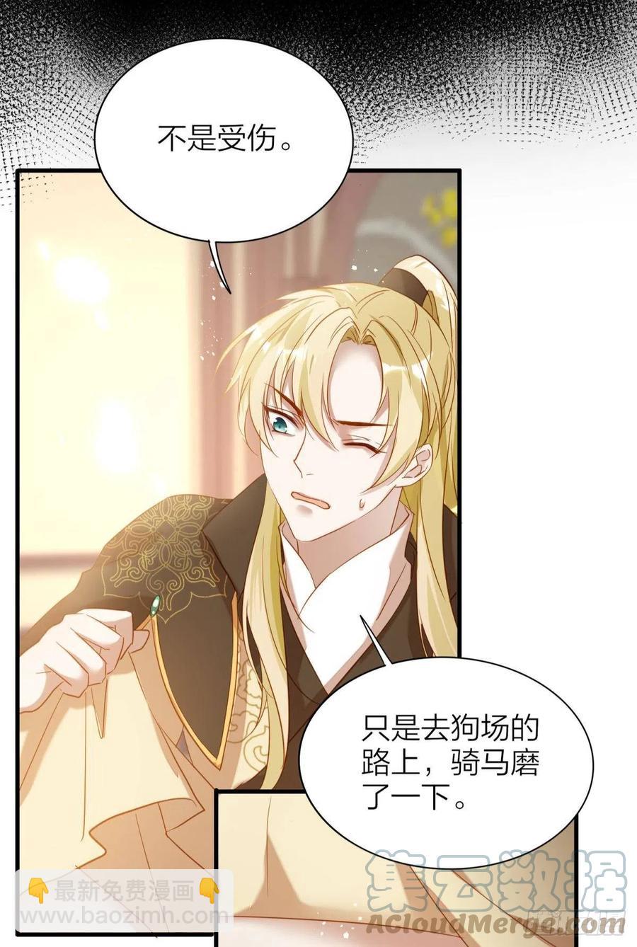 56-你就是你-第65话
